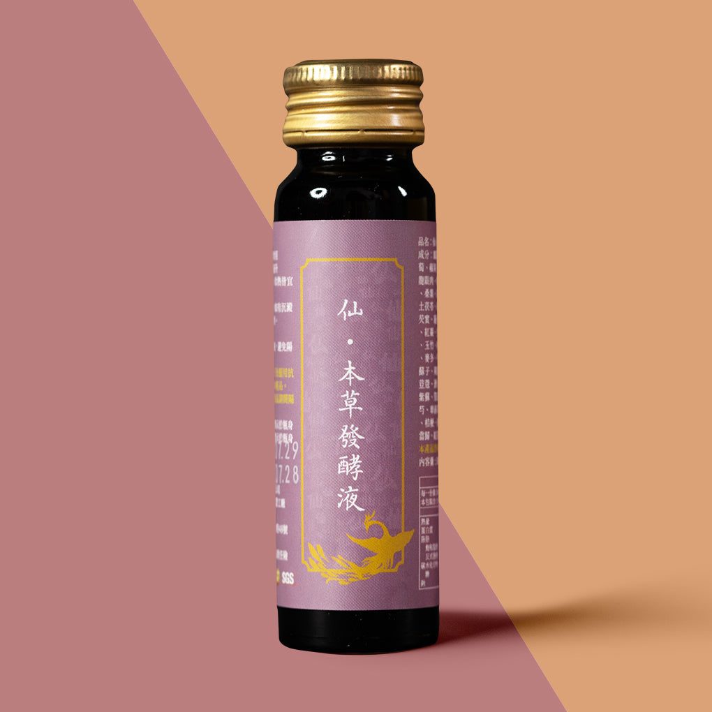 仙・本草發酵液 禮盒組