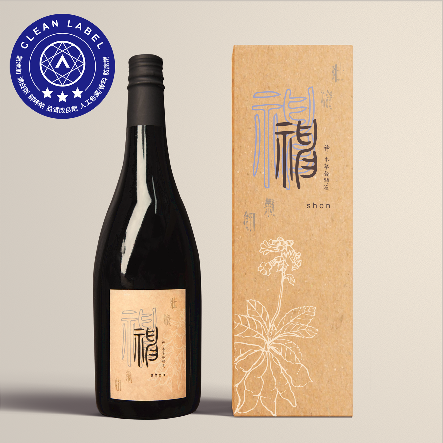 神・本草發酵液