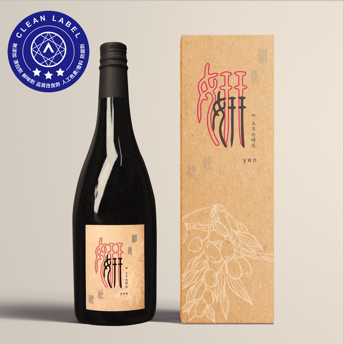 妍・本草發酵液