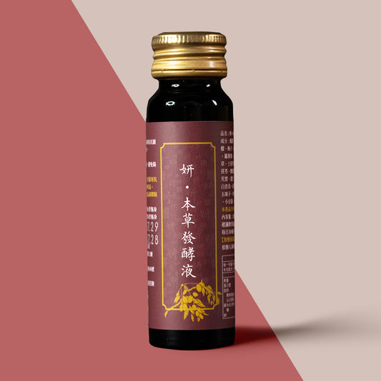 Yen Herbal Fermented Liquid Gift Box Set